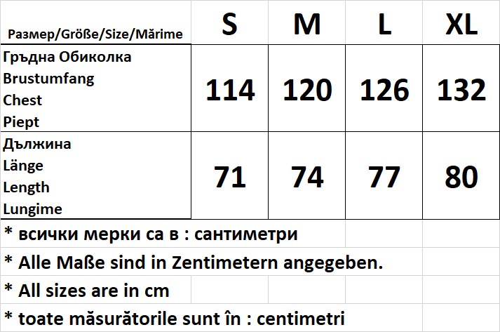 Мъжки суичър с дълъг реглан-ръкав обло деколте - Decade.shop