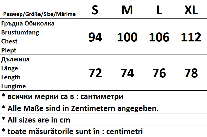 Мъжка  тениска с дълъг реглан-ръкав обло деколте - Decade.shop